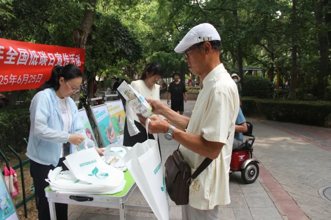 碳路先锋、绿动未来丨博彩平台开展全国低碳日主题宣传活动
