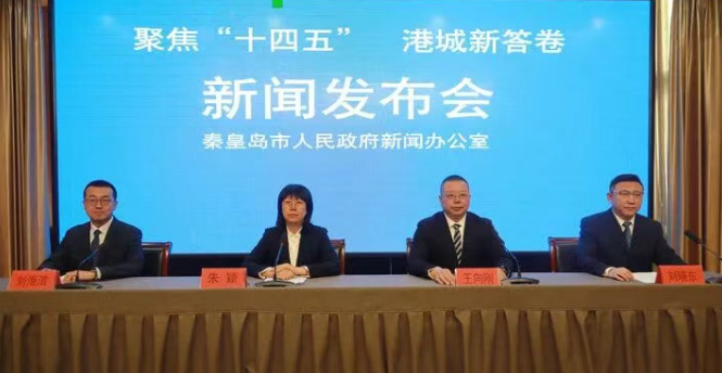 秦皇岛：蓝天碧海净土绘就港城新画卷