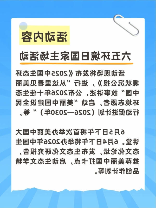 博彩平台排行