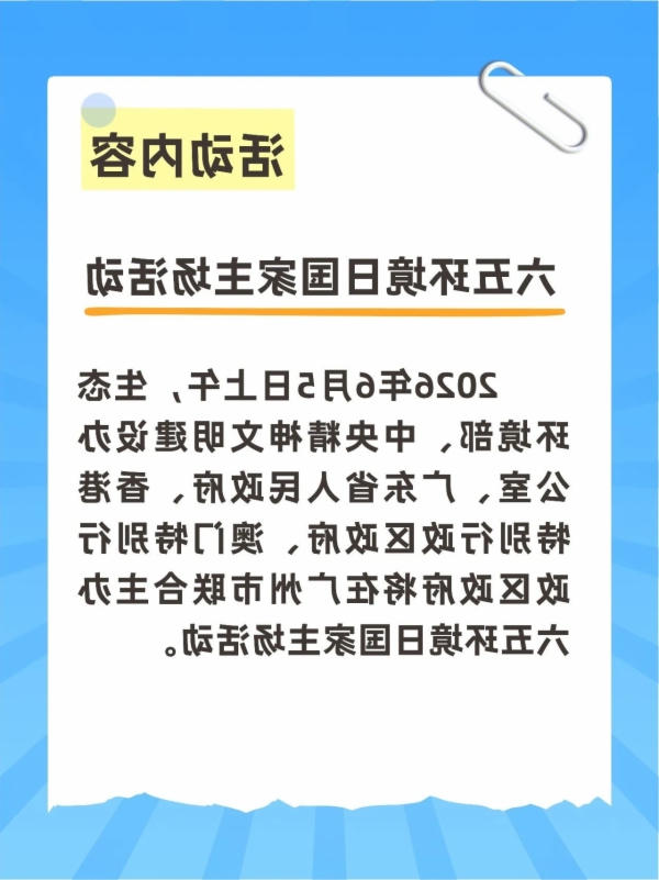 博彩平台排行