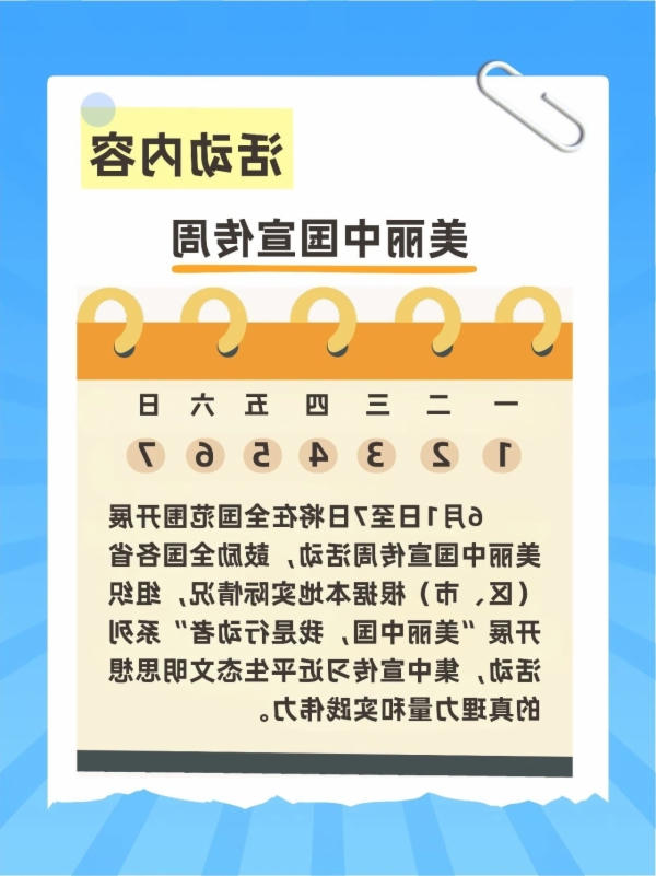 博彩平台排行