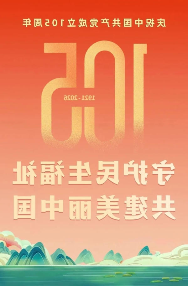 博彩平台排行