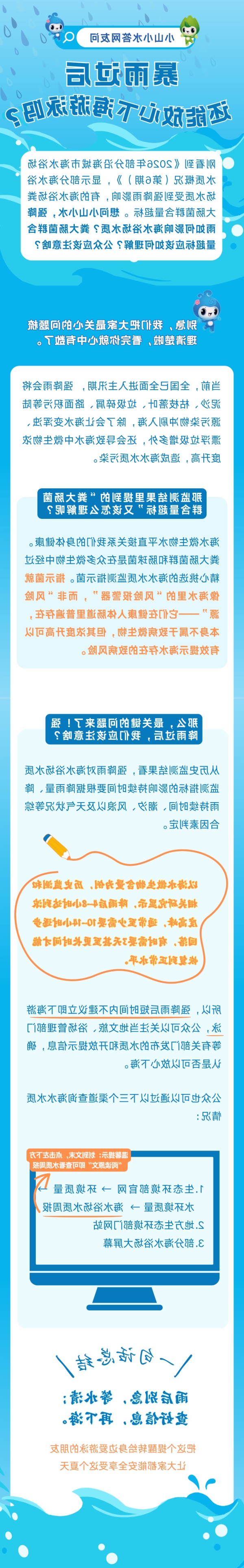 博彩平台排行